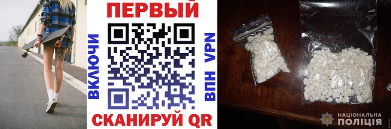 Амфетамин Premium  Купить закладки  Западная Двина 