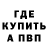 БУТИРАТ BDO sees trashcore