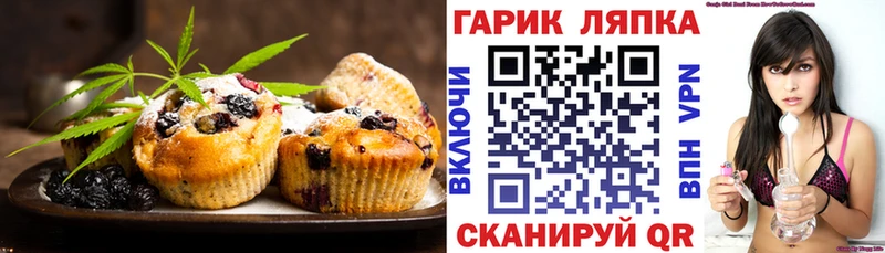 Купить  Западная Двина  Canna-Cookies марихуана 