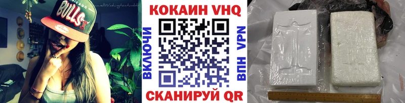 COCAIN 97%  Купить  Западная Двина 