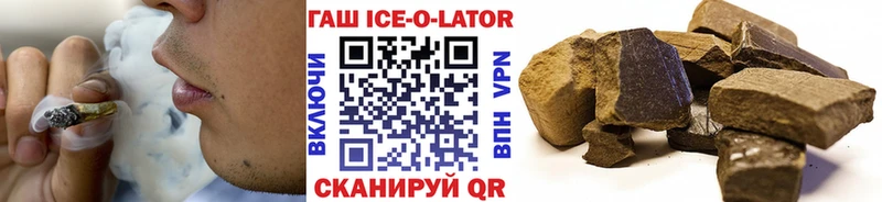 ГАШИШ Изолятор  Купить  Западная Двина 