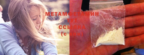мефедрон Инта