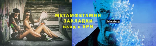 кокаин колумбия Иннополис
