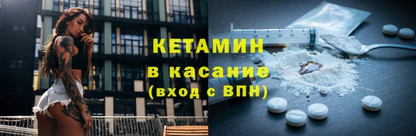 бутират Зеленокумск