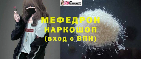 мефедрон Инта