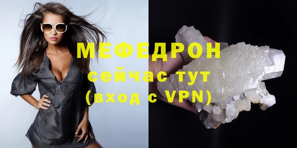 PSILOCYBIN Инсар