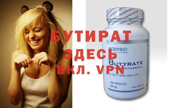 PSILOCYBIN Инсар