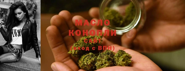 мефедрон Инта
