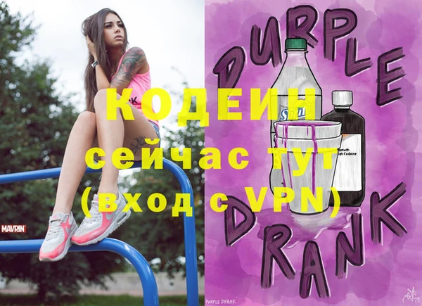 PSILOCYBIN Инсар