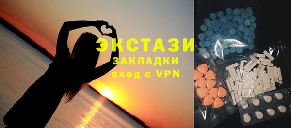 мефедрон Инта