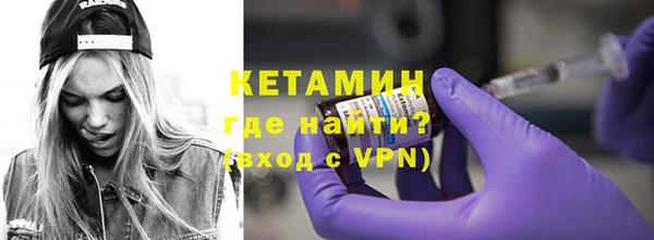 мефедрон Инта