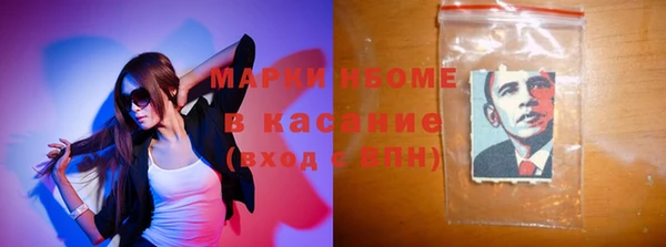 кокаин колумбия Иннополис