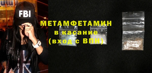 мефедрон Инта