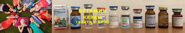 мефедрон Инта