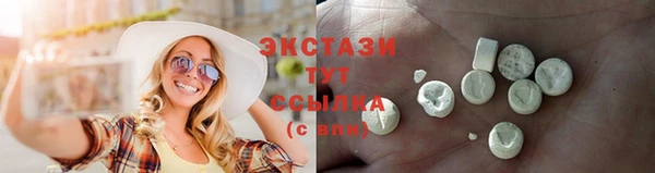 мефедрон Инта