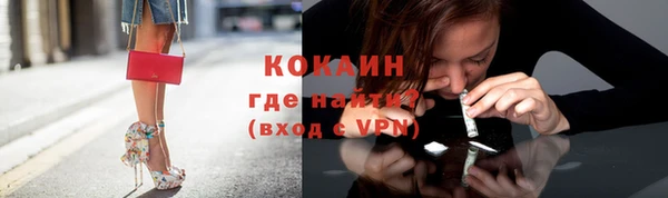 мефедрон Инта