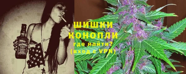 мефедрон Инта