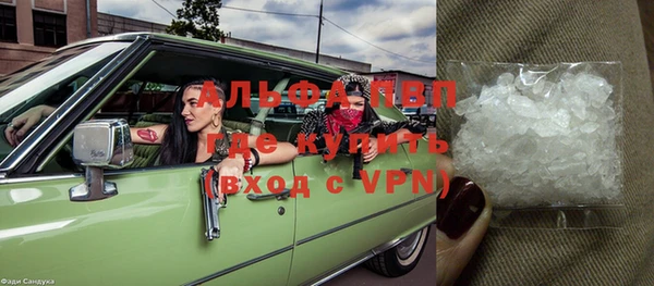 мефедрон Инта