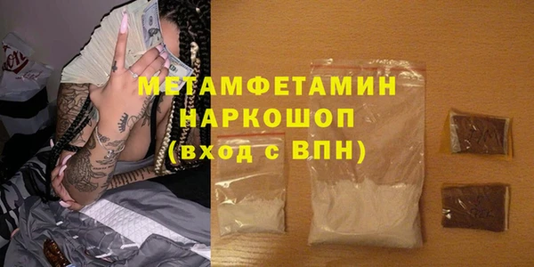 кокаин колумбия Иннополис
