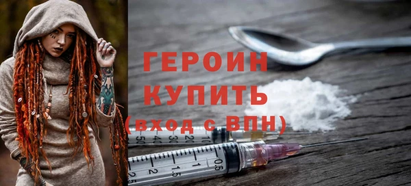 мефедрон Инта