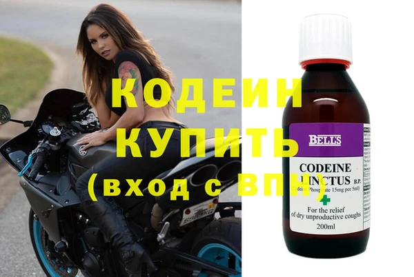 кокаин колумбия Иннополис