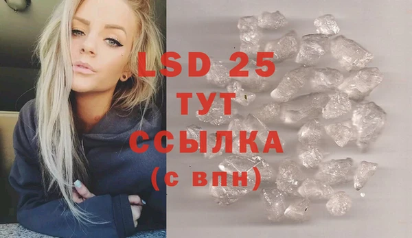 мефедрон Инта