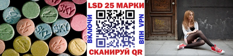 LSD-25 экстази ecstasy  Купить  Западная Двина 