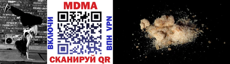 Купить где  Западная Двина  МДМА кристаллы 