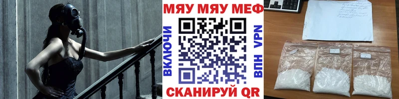 Купить  Западная Двина  МЯУ-МЯУ мука 