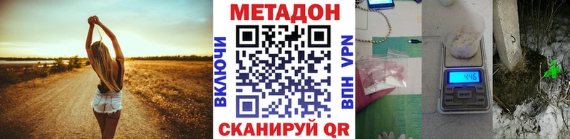 Купить  Западная Двина  МЕТАДОН кристалл 