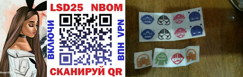 Купить  Западная Двина  Марки 25I-NBOMe 1,5мг 