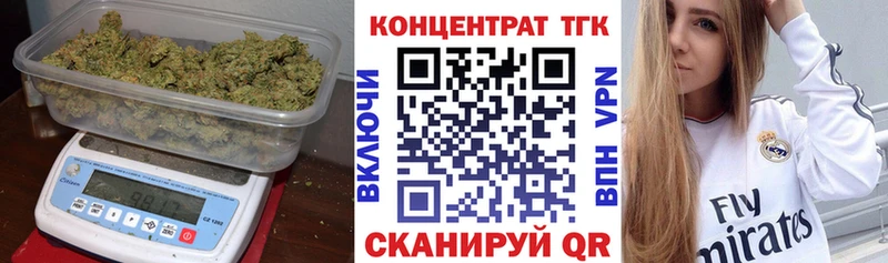 Дистиллят ТГК вейп  Купить закладки  Западная Двина 